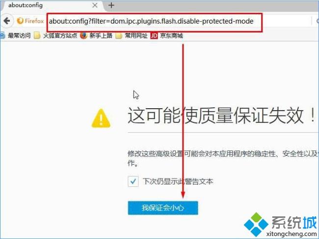 adobe flash已崩溃(1)