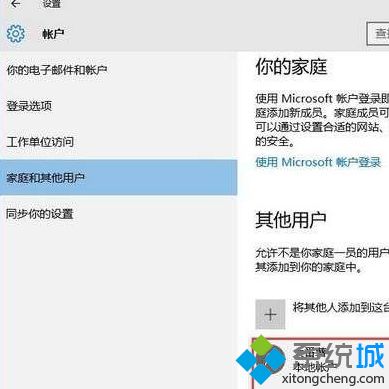 安装软件提示没有管理员权限怎么办(3)