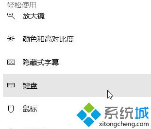 切换大小写没有提示音(1)