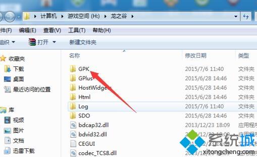 龙之谷出现更新程序初始化失败怎么办(2)