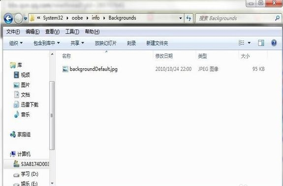 登录界面更改(5)