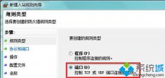 解答snmp协议161端口怎么打开