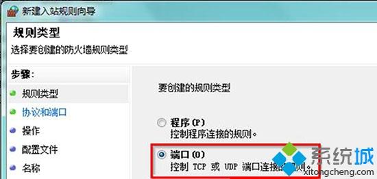 snmp协议161端口怎么打开