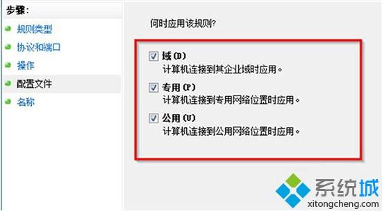 snmp协议161端口怎么打开(2)
