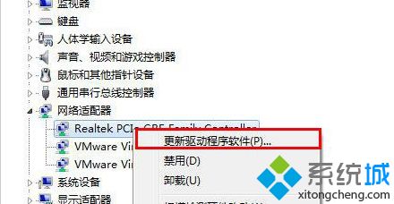 Win10系统无线网卡用不了的解决方法