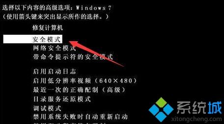 0xc0000225无法进系统