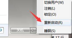 0xc0000225无法进系统(4)