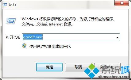 dnf提示安全系统初始化失败怎么解决(1)