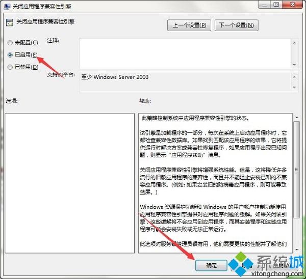 dnf提示安全系统初始化失败怎么解决(4)