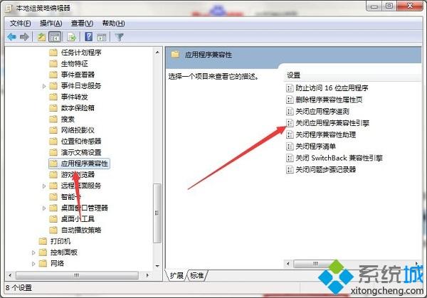dnf提示安全系统初始化失败怎么解决(3)