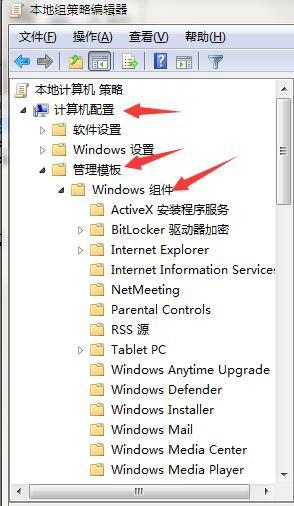 dnf提示安全系统初始化失败怎么解决(2)