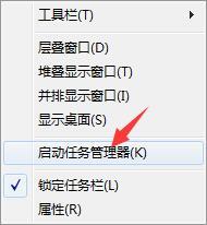 开始菜单打不开