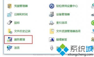 icm校色文件使用(1)