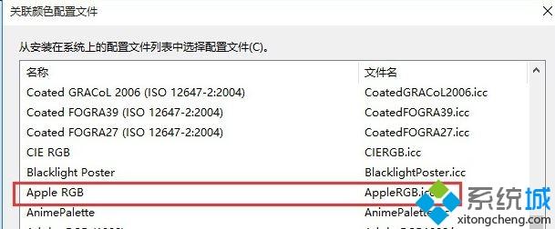 icm校色文件使用(4)