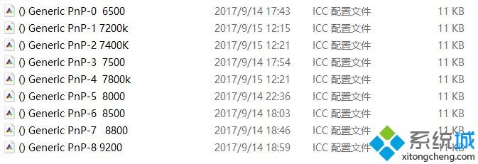 icm校色文件使用