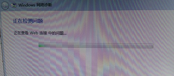 win7网络感叹号(4)
