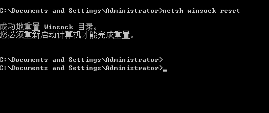 win7网络感叹号(7)