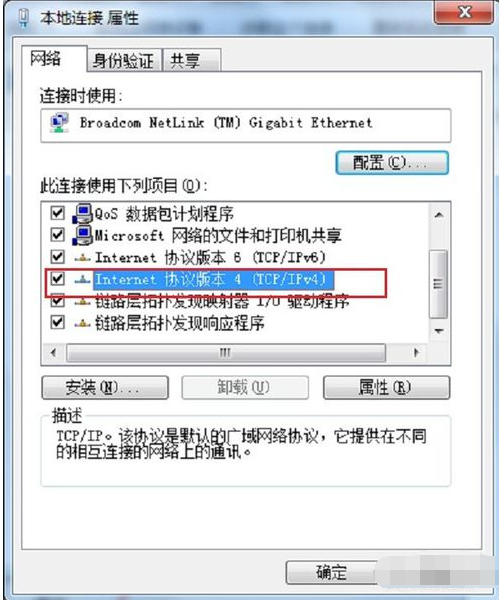 网络频繁掉线又恢复(5)