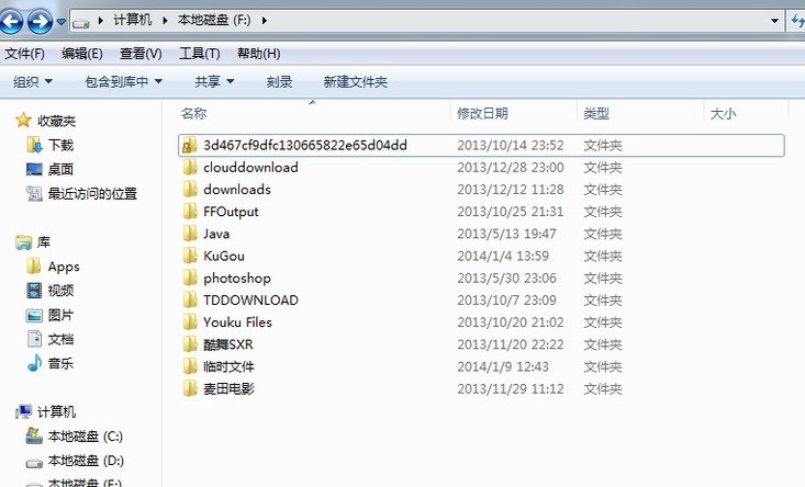 电脑文件夹加密教程(2)