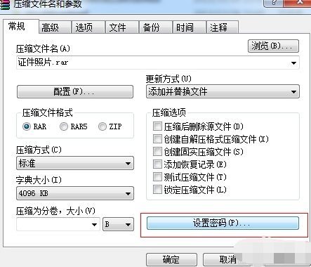 电脑文件夹加密教程(6)