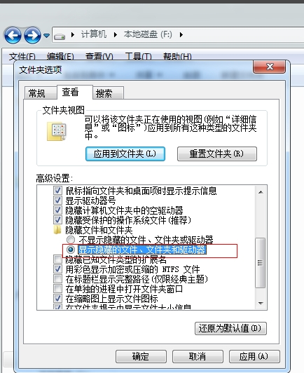 电脑文件夹加密教程(4)