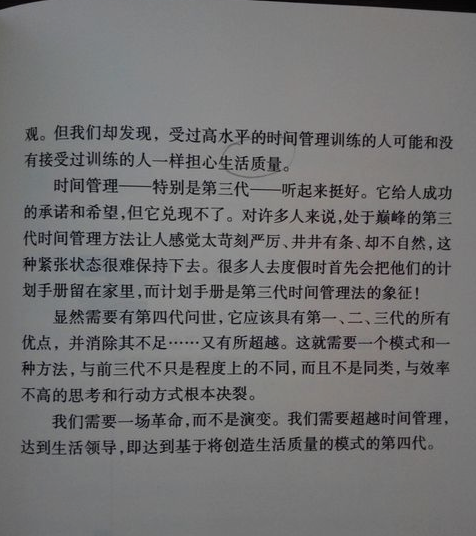 图片上的字转换成文字