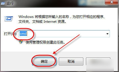 刷新dns缓存