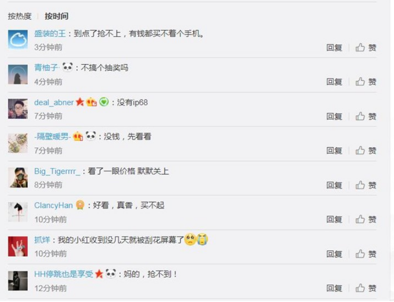 华为Mate20 RS保时捷设计首卖售价高达12999元：网友抱怨抢不到