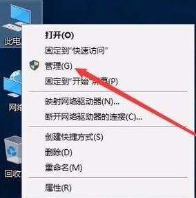 网络发现启用不了