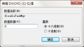 网吧怎么关闭防火墙(4)