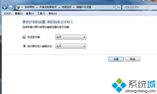 更改电源模式(4)