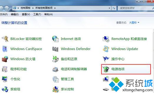 更改电源模式(1)
