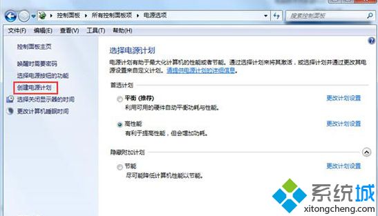更改电源模式(2)