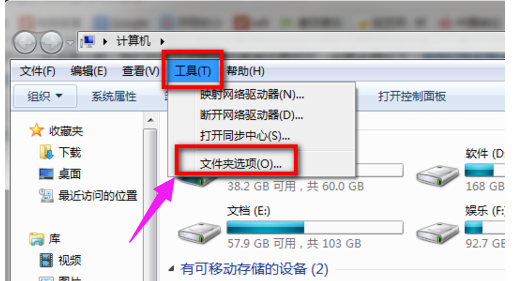 右键菜单如何设置(1)