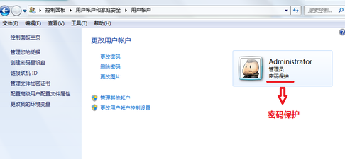 win7设置开机密码(4)