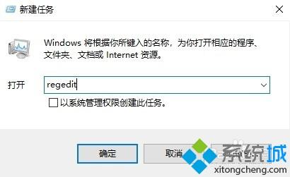 3D对象文件夹怎么删除