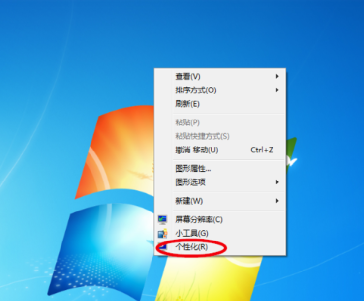 设置桌面颜色保护眼睛