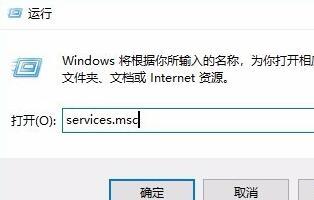 诊断策略服务启动教程(2)