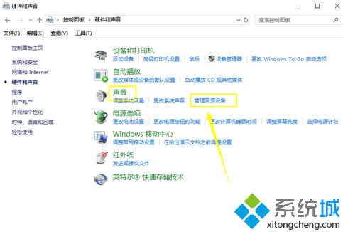 听歌耳机没声音怎么办(5)