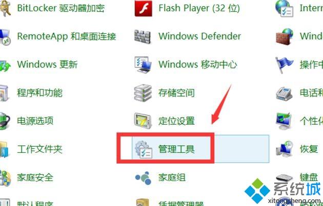 启用Administrator账户(2)