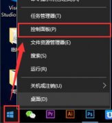 教你启用Administrator账户教程