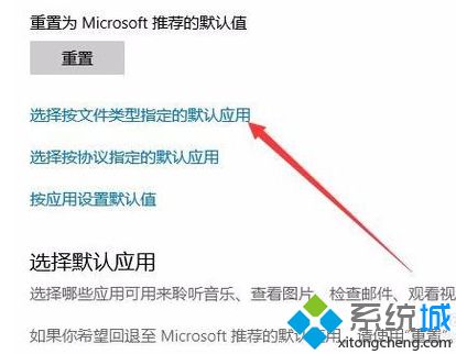 PDF文档无法在edge中打开(3)