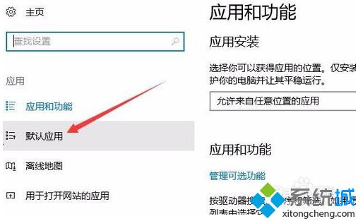 PDF文档无法在edge中打开(2)