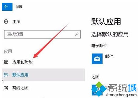 PDF文档无法在edge中打开(5)