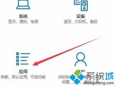 PDF文档无法在edge中打开(1)