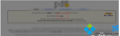 pdf文件密码解密(2)