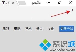 浏览器cookie怎么开启