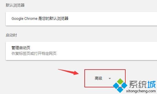 浏览器cookie怎么开启(1)