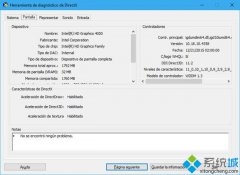 教你win10系统GPU应用程序的使用教程