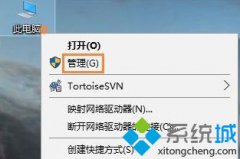教你win10电脑硬盘容量怎么看